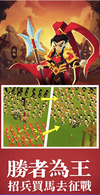 大哥别打我游戏 1