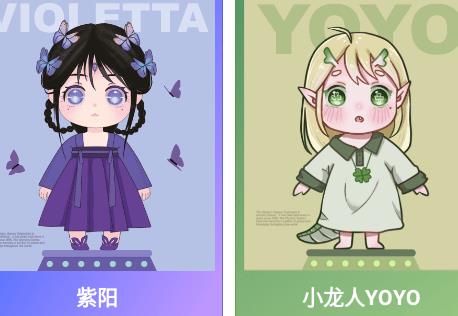 元气酱桌面宠物app 1