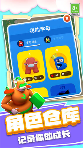 怪兽王国大战 1