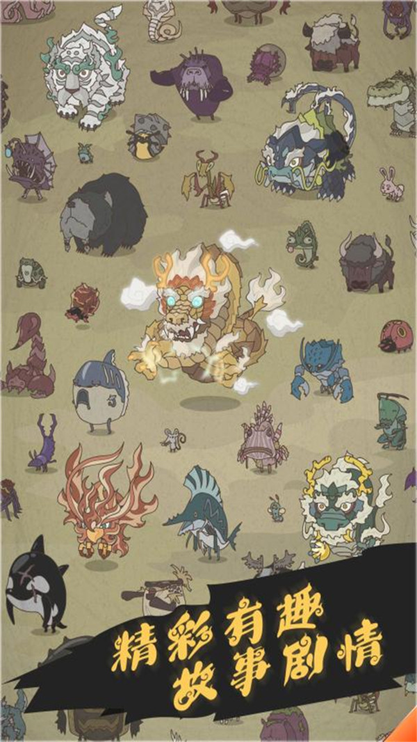 荒野生存模拟游戏 1