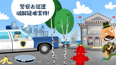 迷你校园警察模拟 1