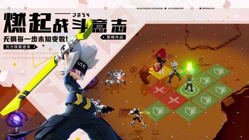 凹凸世界手游 1