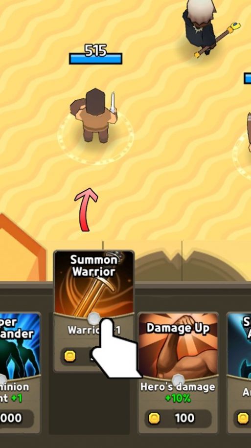 仆人大师流氓 1