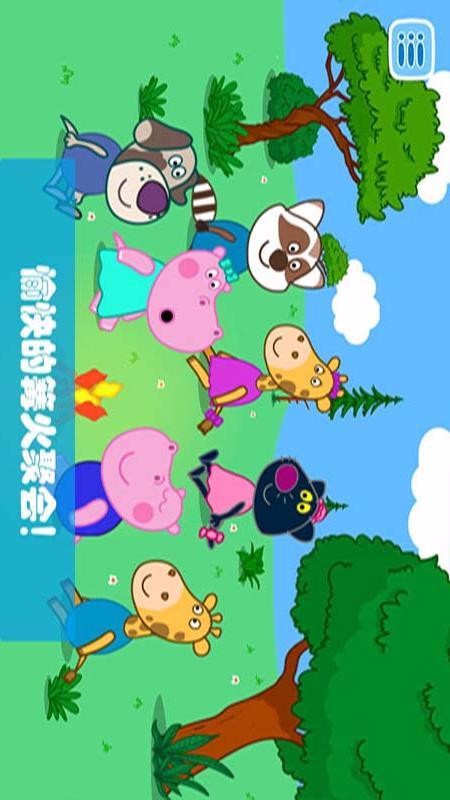 益智趣味冒险 1