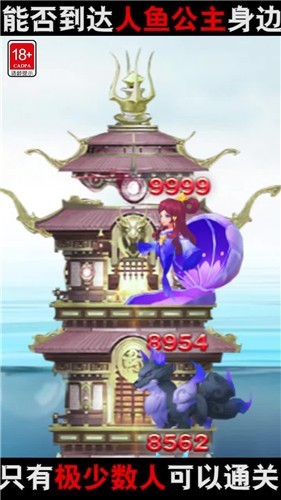 小兵来守塔游戏 1