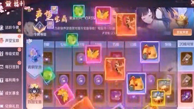 特工皇妃楚乔传手游 1