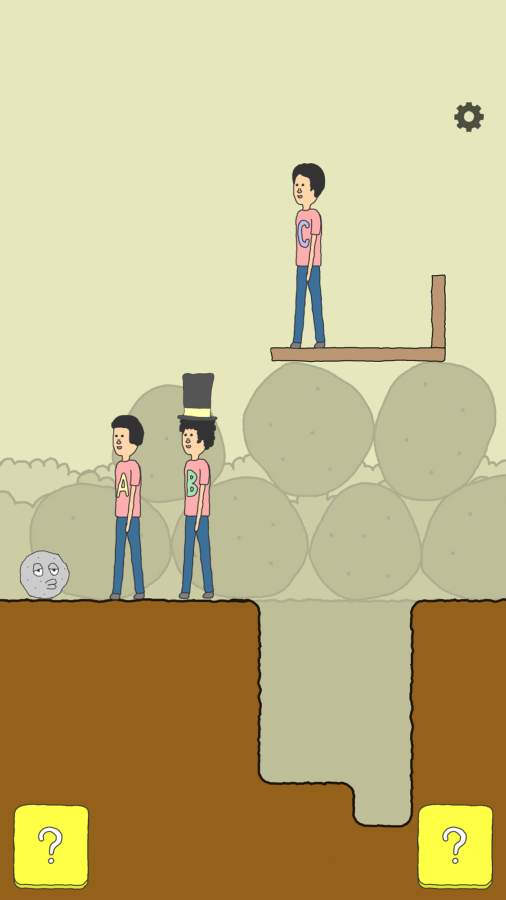 不要阻止科洛科2游戏 1