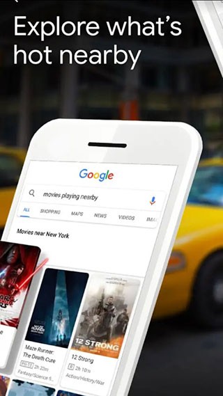 谷歌搜索安卓版 1