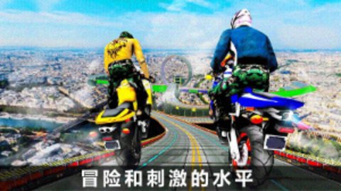 火爆极速骑行 1