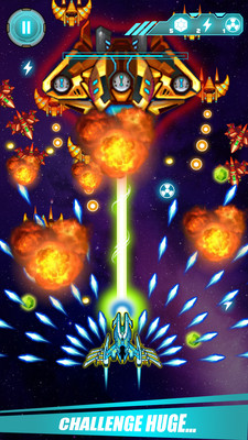 太空飞船终极攻击游戏 1