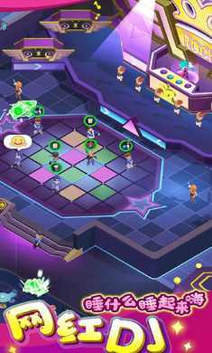 老板来一杯版 1