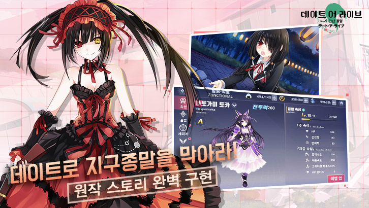 约战精灵再临游戏 2