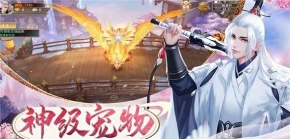 武侠峨眉弃徒 1