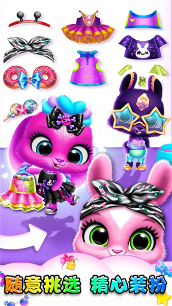 小动物大派对 1