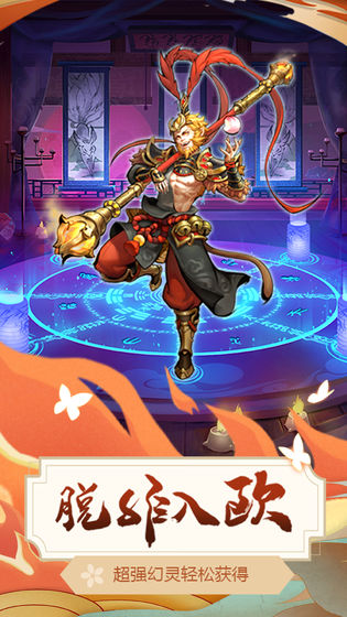 悠唐天下最新版 1