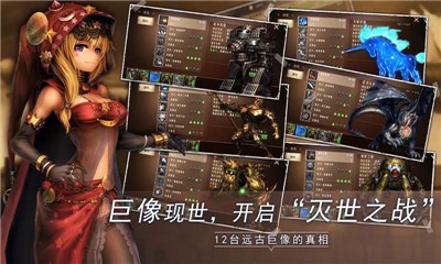 爆走地下城游戏 2