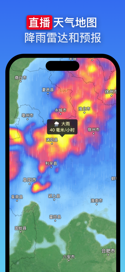 zoom earth中文版 1