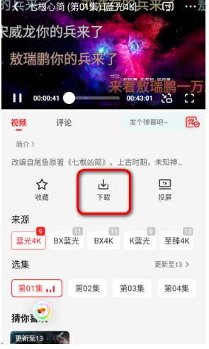 橘汁追剧官方 1
