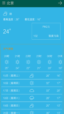 图域照片恢复app 1