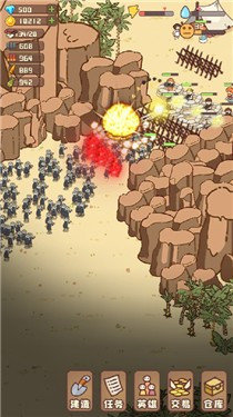 斗斗妖塔游戏 1