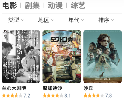 茶杯壶cupfox app 1