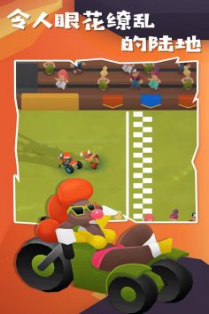 地狱摩托2最新版 1