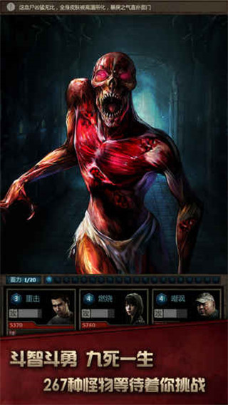 盗墓长生印旧版本游戏 1