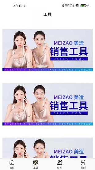 好麦美造 1
