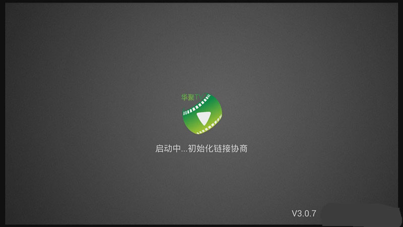 华聚TV 1