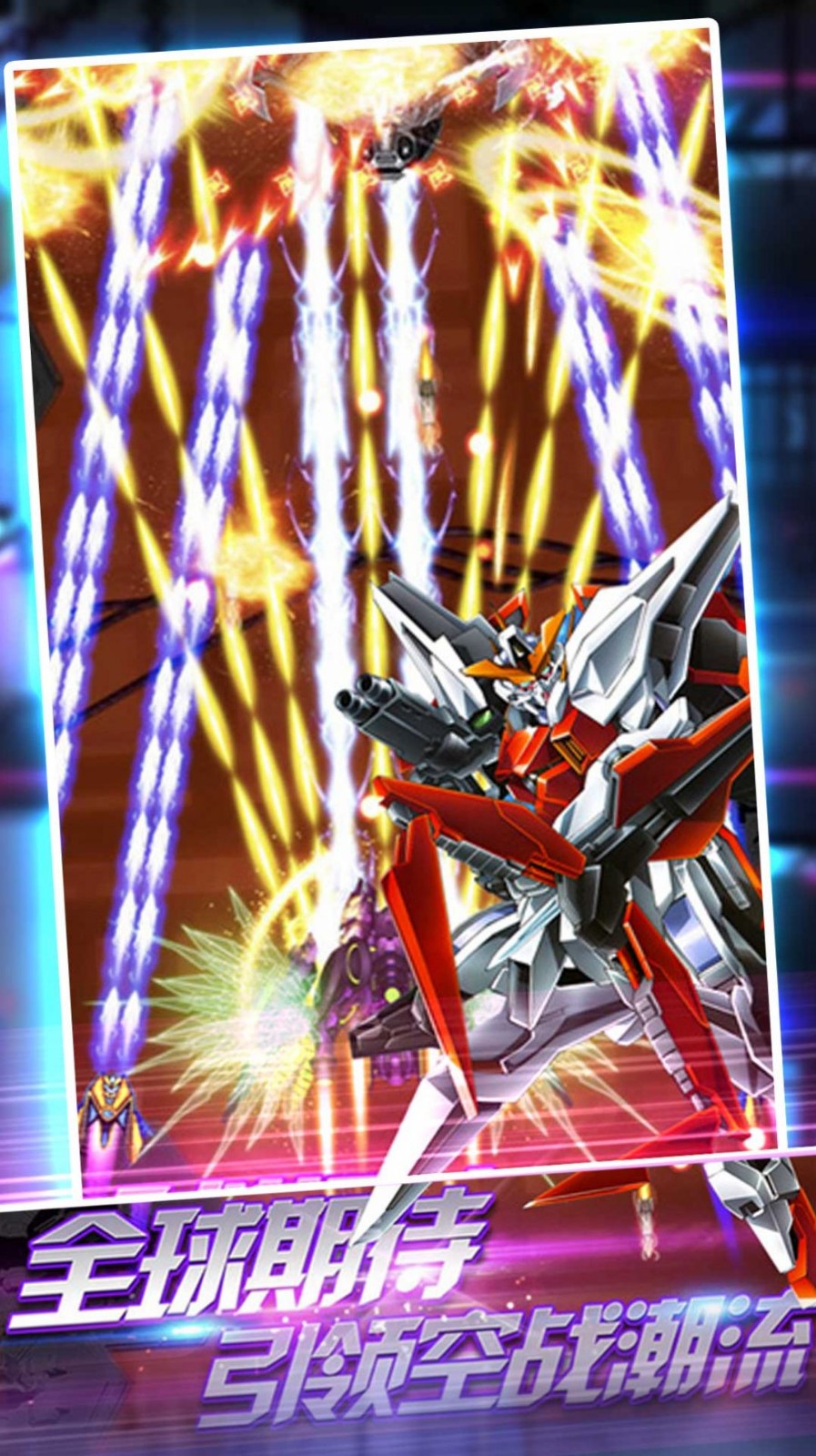 星际模拟穿越 1