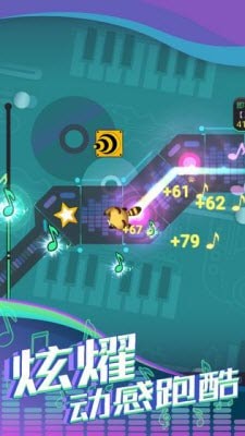 节奏跑酷大师 1