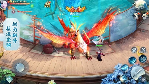 一道为魔游戏 1