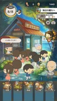 暑假的那些日子游戏 1