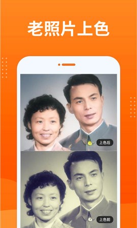 动态照片大师APP 1