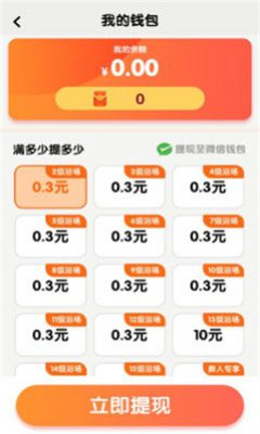 我的洗浴场游戏 2