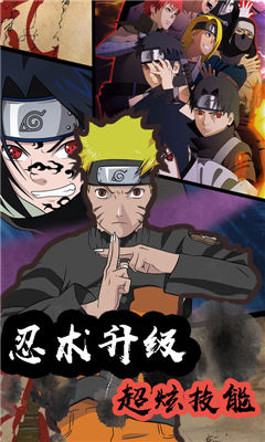 时空王座之影子坛说游戏 1