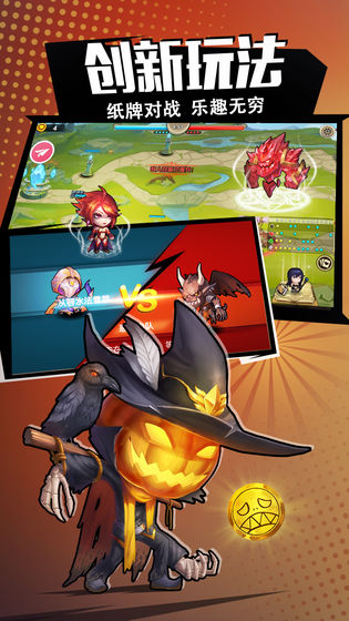 异世界物语游戏 1