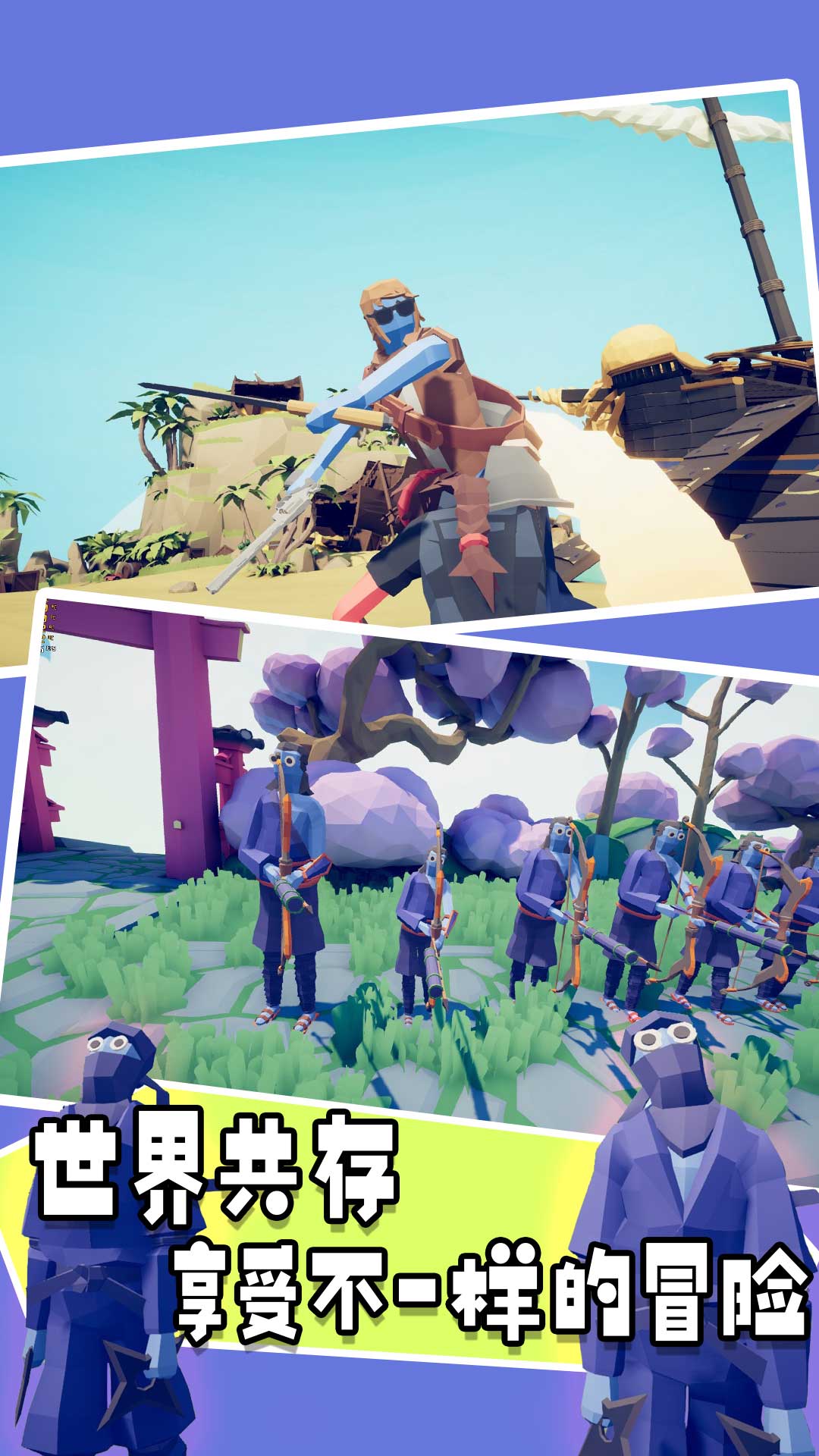 帝国时代战争模拟器 1