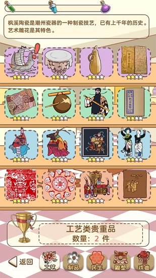 枫之轨迹海滨传说游戏 1