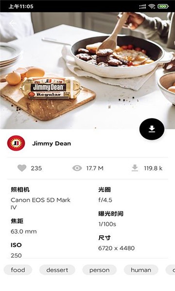 168高清壁纸app 1