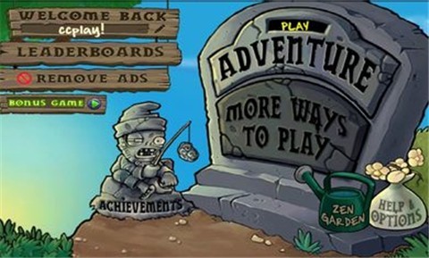 植物大战僵尸1禅境花园版 1