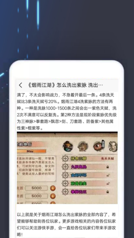 TOP乐园APP 1
