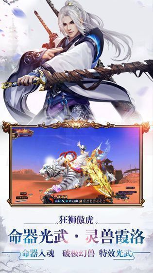 仙逆苍穹ol游戏 1