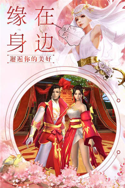 我在江湖无限元宝版 1