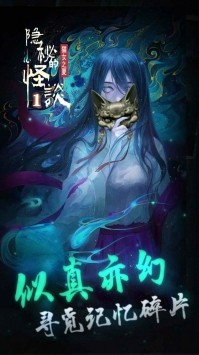 隐秘的怪谈猫女之夏 1