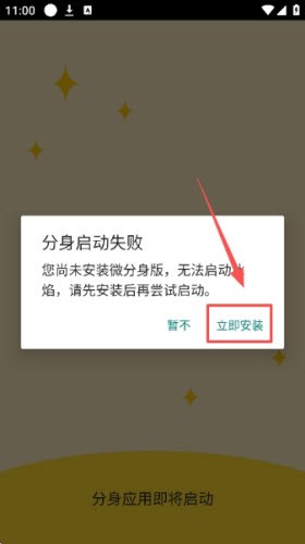 冰焰直装v2.0免卡密 1