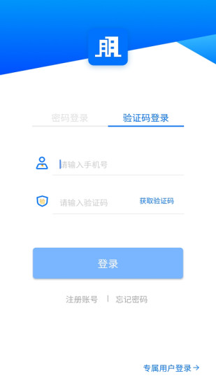 朋悦比邻app 1