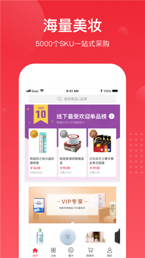 娜拉美妆 娜拉美妆 1