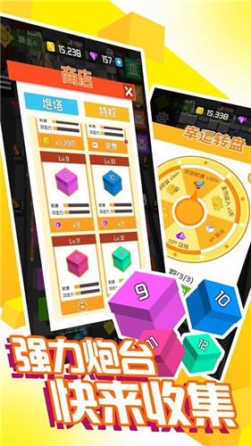 方块战争安卓版 1