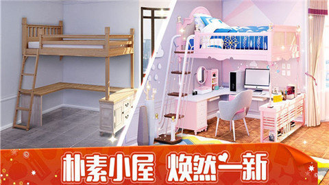 模拟经营大师2025游戏 1